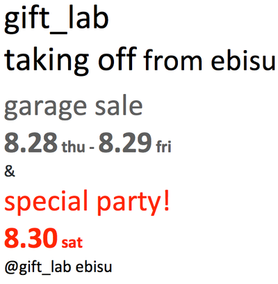 gift_lab_news